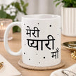 Amazing Mom Personalized Mug