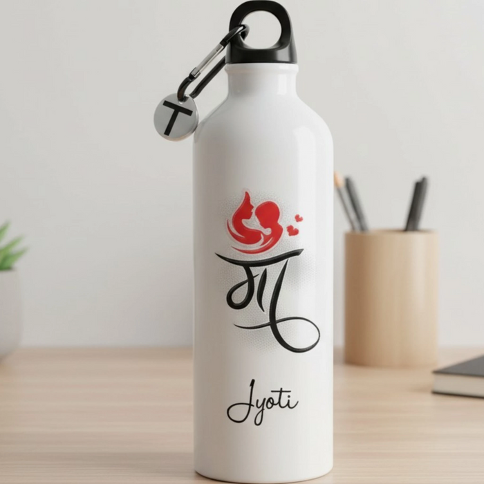 Maa Personalised Sipper Bottle